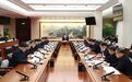 浙江省委常委会召开会议