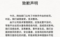 被罚1.191亿元　快手致歉