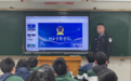 藏蓝青春“返场”高中母校 这位学警的宣讲点燃少年梦