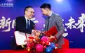 太平洋房屋与保利经纪达成战略合作，共筑不动产服务新生态