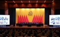 深圳西乡街道召开党工委工作会议 “十五五”开局年定“千亿”新目标