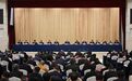 毛万春主持召开省政协常委会会议  审议有关事项并部署2026年履职重点工作