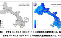 甘肃降雪沙尘来袭　这些地区最低温-20℃