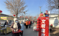 秦皇岛北戴河：“文明集市”聚人气 双争实践暖民心