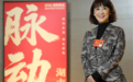 省人大代表何海英：从“单打独斗”到“链群出海”，构建湘企出海新生态