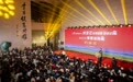 喜迎马年新春 两大草原主题油画展亮相李自健美术馆
