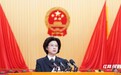 这一年，湖南检察让监督更具实效 | 湖南两院工作报告亮点解读