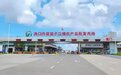 专线开通！直达海口四大批发市场！