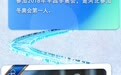 冀时长图 | 米兰冬奥会来了！河北力量冰雪逐梦~