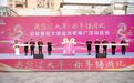 无锡将每日派发1万张免费门票