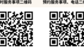 萍乡市政务服务大厅春节期间提供延时、预约服务