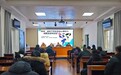 定远县藕塘小学举办“双减”后学业心理压力疏导研讨会