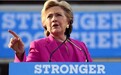 希拉里强硬发声：想战斗，就公开进行吧
