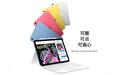 消息称苹果iPad 12升级A18芯片/8GB RAM，与iPhone 17e手机同期登场