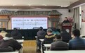复盘总结明方向 凝心聚力向未来——合肥市古城小学召开2025年秋季学期班队辅导员总结会