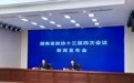 省政协2025年履职回眸：以“政协之能”服务“发展之为”