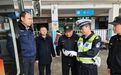 平安春运交警同行，抚州公安交警开启春运护航模式