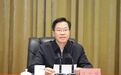 全省组织部长会议召开 庄兆林出席并讲话