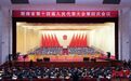 湖南凭什么吸引年轻人？代表委员两会热议