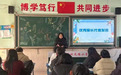 家校同行 聚力致远：宁晋县各学校召开家长会