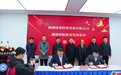 政府共建 名企联培——株洲科技职业学院2026年招生简章发布