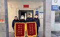 轻信“内部关系”转正，韶山一男子被骗28万元