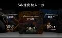 华为公布最新5A设备名单：涵盖畅享70X、nova 15系列等机型