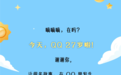 腾讯QQ诞生27周年！记得你是哪一年注册的吗