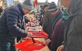 邹城市城前镇新春送福活动点亮大集年味