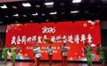 文化迎新暖人心　甘肃灵台地企联谊精彩值拉满