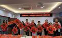 “翰墨书吉祥，邻里共安康”凤凰岗社区义写春联活动