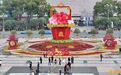 4.2万盆！南昌八一广场春节花卉造型亮相（图）