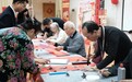 农行深圳东部支行：翰墨迎春暖夕阳 金融护航守安康