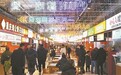 南昌又添一个网红美食集市！新建区白鱼赤乌美食集市试营业