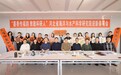 秦皇岛：墨香传福韵 致敬科研人