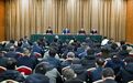 宿迁沭阳县召开领导干部会议 宣布干部调整决定