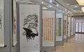 秦皇岛市北戴河新区总工会“翰墨迎新春 奋进新征程”主题书画展开幕