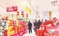 春节临近九江消费市场迎来旺季 “双线”并行催热年货采购