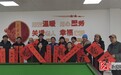 秦皇岛市山海关区国企退休人员社会化服务进社区