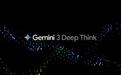 谷歌宣布Gemini 3 Deep Think深度思考大模型升级：推进科学、研究和工程应用