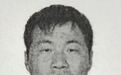 长春市朝阳区人民法院丨悬赏公告（2026年第6期）