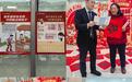 徽商银行深圳分行多形式开展迎春反假货币宣传活动