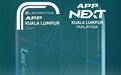 Luzz匹克球官宣成为APP吉隆坡公开赛官方合作伙伴，携手顶级赛事助力匹克球发展
