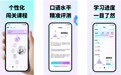 2026年雅思口语培训课程APP排行榜揭晓！咕噜口语成备考黑马
