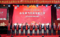 山东神力索具2025年度总结表彰大会圆满举行
