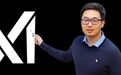 刚刚，又一位xAI华人离职！曾和马斯克并排坐发Grok 3