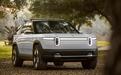Rivian 2025年实现正毛利润，营业收入同比增长8%