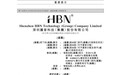 又一妆企递表港交所，HBN的科研壁垒与用户信任方程式