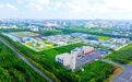 泰州泰兴地区生产总值首超1500亿元