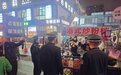 西乡街道整治乱摆卖：一场秩序与温度的治理实践